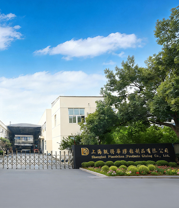 Shanghai Piaodehua Adhesive Products Co., Ltd.